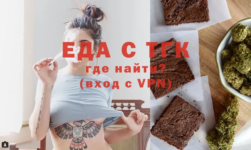 hydra ССЫЛКА  Заинск  Cannafood конопля  купить наркоту 