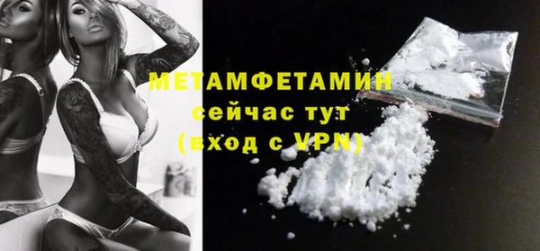 MESCALINE Верхний Тагил