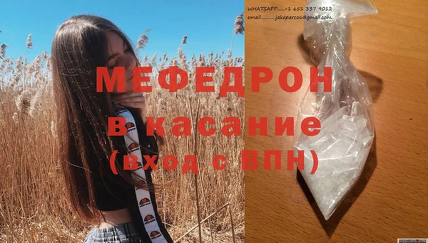 MESCALINE Верхний Тагил