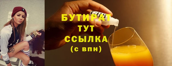 мяу мяу мука Верхнеуральск