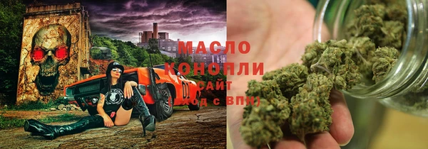 MESCALINE Верхний Тагил