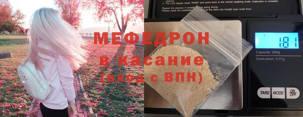 MESCALINE Верхний Тагил